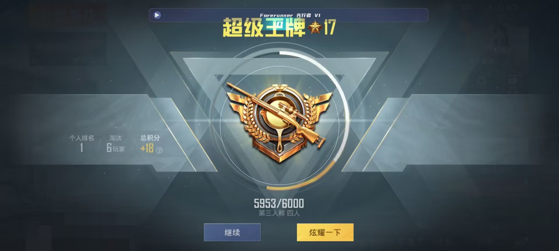 和平精英鸡腿辅助自瞄 - ��ƽ��Ӣ���������װ辅助预览图